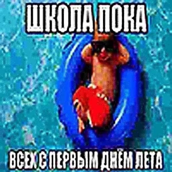     , , 