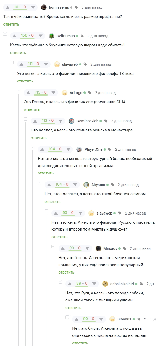      , , 