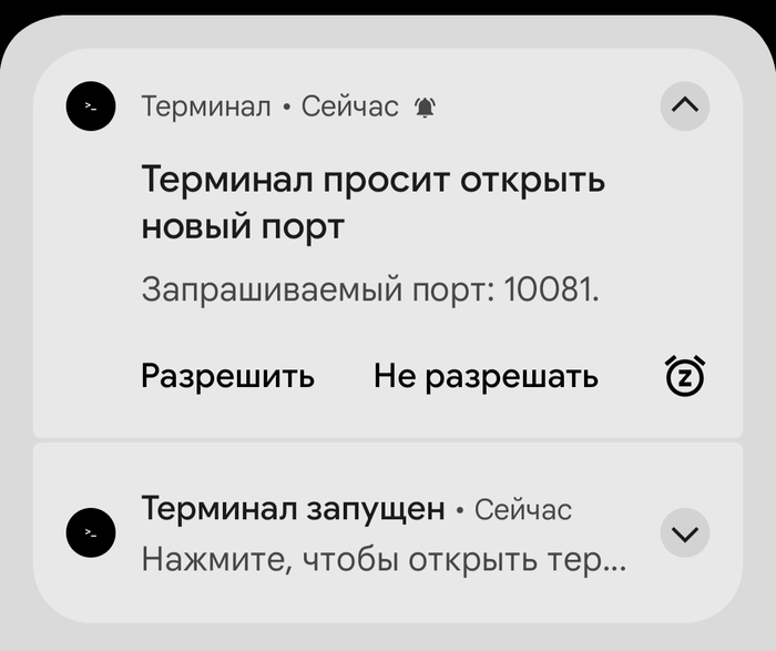 NoDPI  Android Android, DPI, , Python, , 