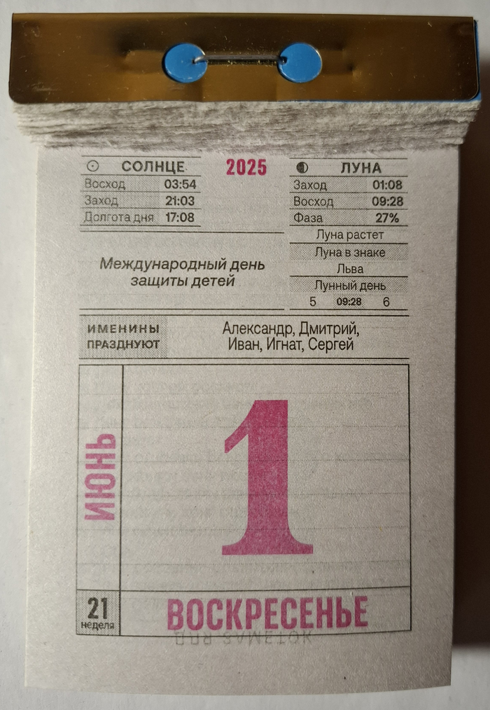 2025. 1   , 2025, , 