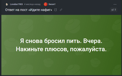 Иллюстрация к комментарию