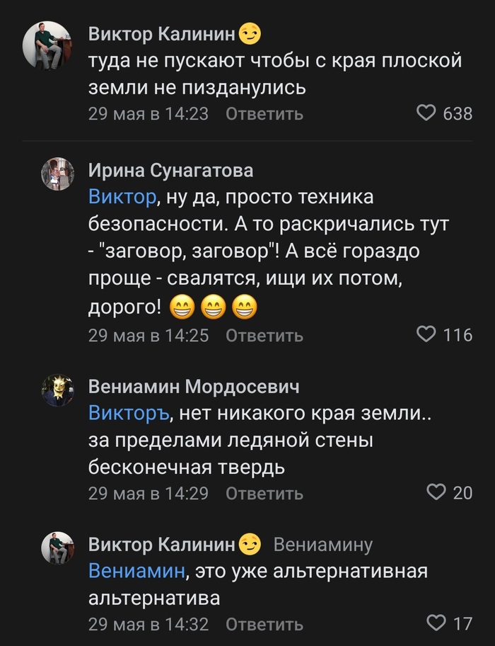   ... , , 