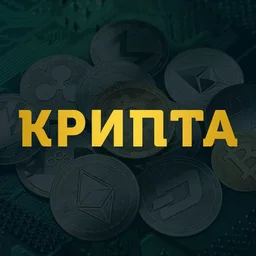 Cryptobomgik