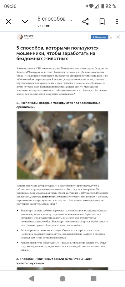 ����������� � �����������