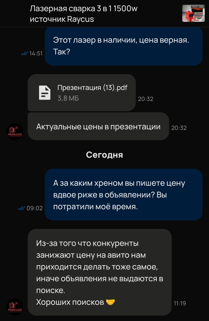 , * , ,   , 