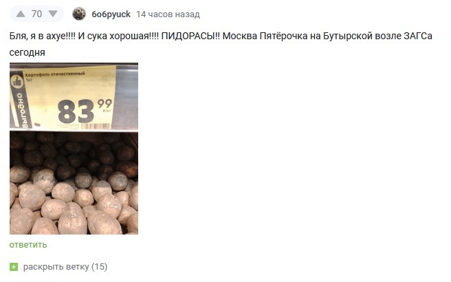 <a href="https://pikabu.ru/story/otvet_na_post_v_primore_neizvestnyie_vyibrosili_tonnyi_kartofelya_12792342?u=https%3A%2F%2Fpikabu.ru%2Fstory%2Fv_primore_neizvestnyie_vyibrosili_tonnyi_kartofelya_12789917%3Fcid%3D354352872&t=%23comment_354352872&h=eaa1fbe041cb6229163214042d209fd2952507ad" title="https://pikabu.ru/story/v_primore_neizvestnyie_vyibrosili_tonnyi_kartofelya_12789917?cid=354352872" target="_blank" rel="noopener">#comment_354352872</a>