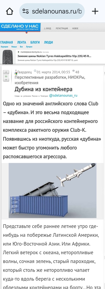 Иллюстрация к комментарию