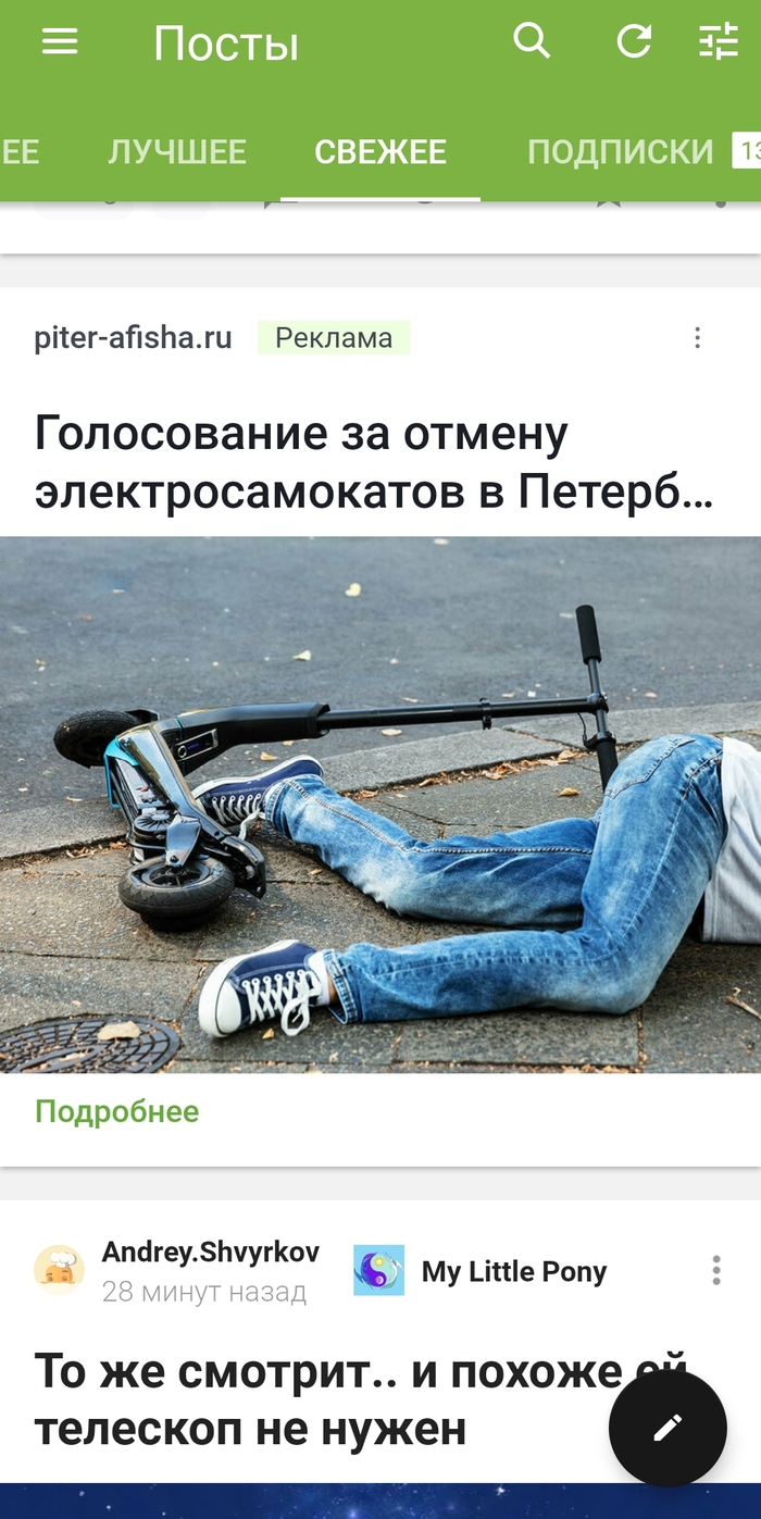 Явная угроза