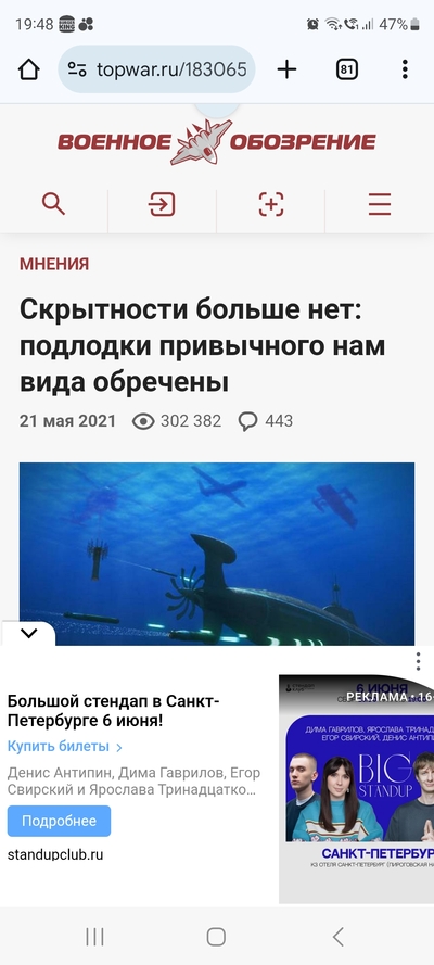 Иллюстрация к комментарию