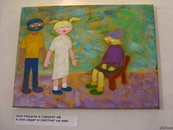 А не то, что вы подумали (чернильница)