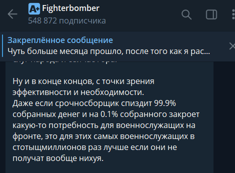 Fighterbomber             Fighterbomber, , , , Telegram (), 