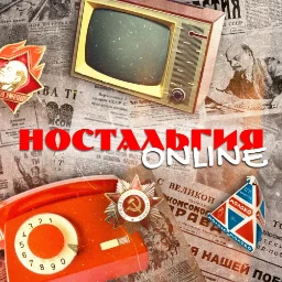 NostalgiaOnline