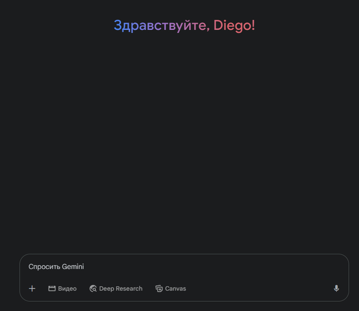    Gemini   ,       Google.   ,         :  ,    ..