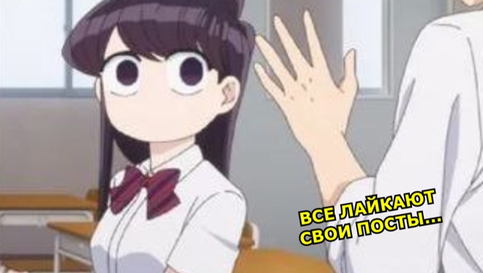    ,     !   , , ,  , , Komi-san wa Comyushou desu, Shouko Komi, Hitohito Tadano