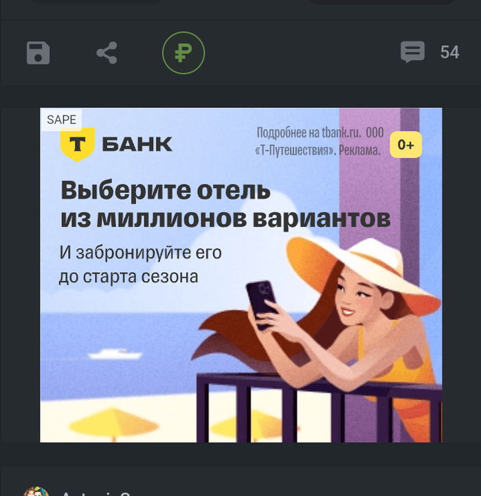 Это сколько времени уйдет