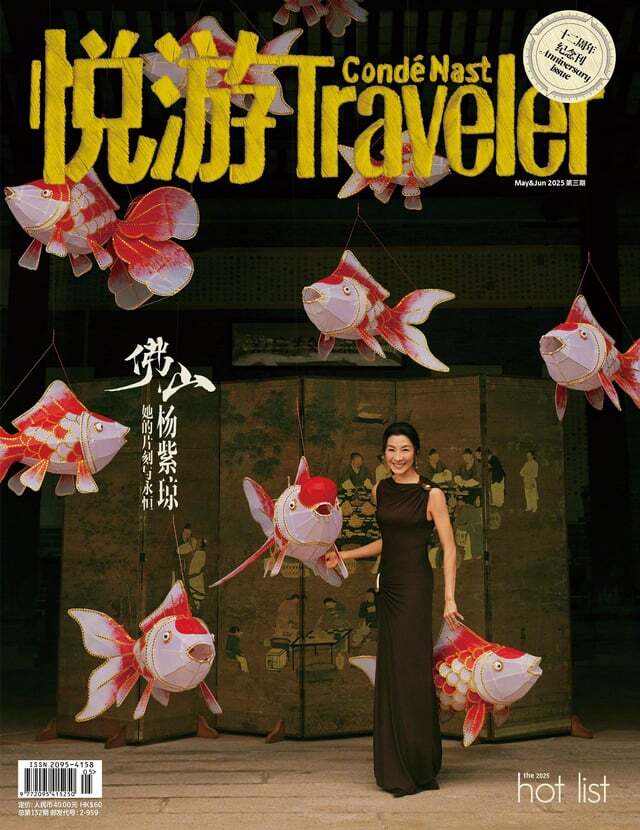      "CN Traveler"   , ,  ,  ,  , 
