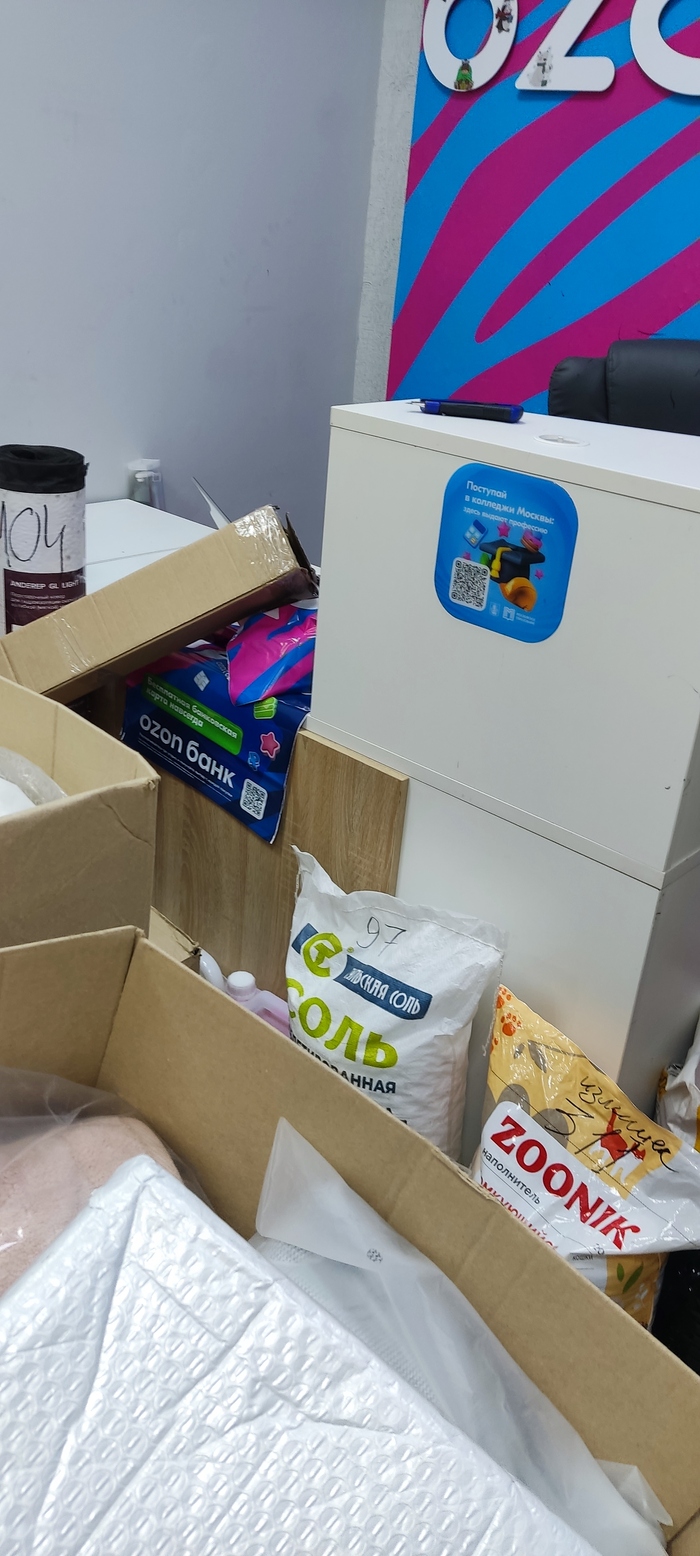 �������� ��� ������ ������ �������� ������