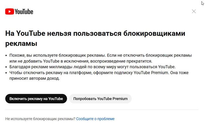 Youtube ОКУЕЛ?