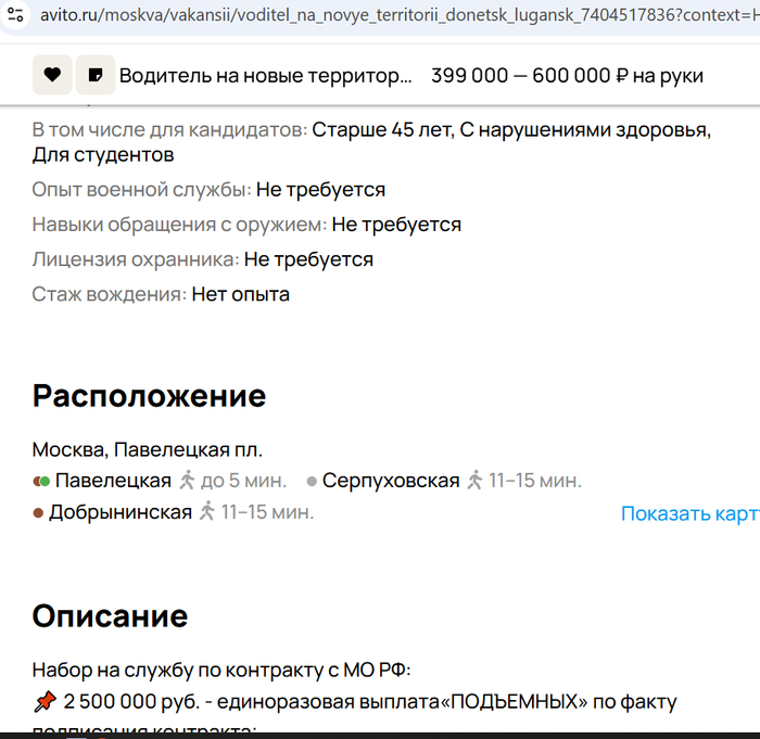  400 000  600 000   -   ? , , , , 