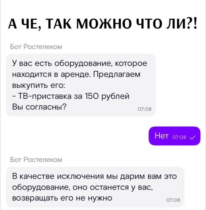      , , , , Telegram (),  
