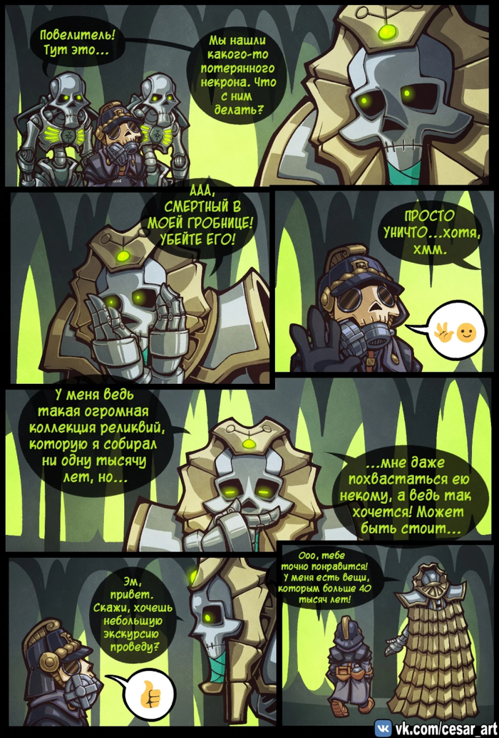     Warhammer 40k, , Wh humor, Cesar Art, Death Korps of Krieg, Necrons, , 