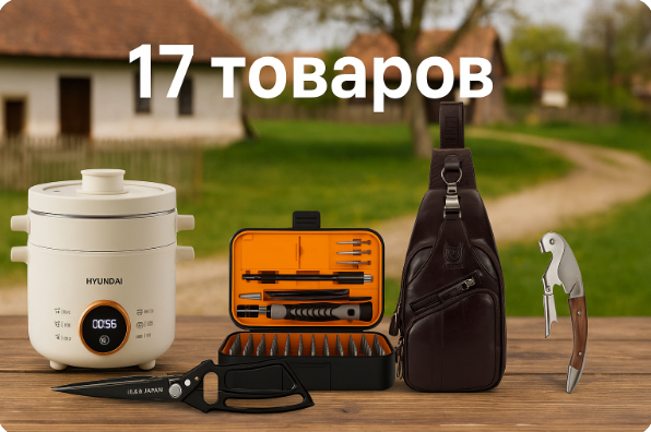 , ,        , , , , AliExpress, ,  ,  ,  , 