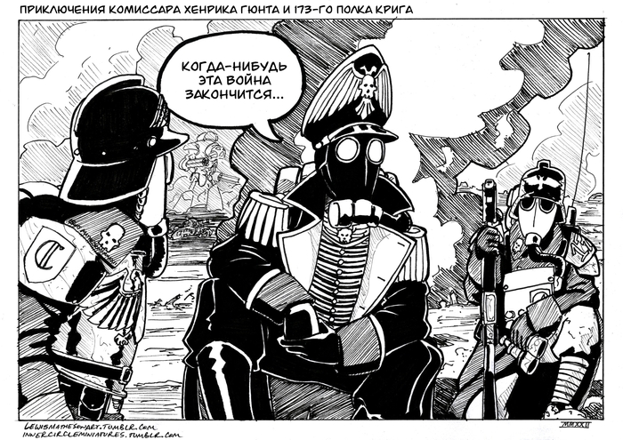     173-    , , Warhammer 40k, Wh humor, , Death Korps of Krieg, Astra Militarum, 