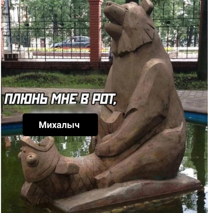 Не сейчас, Петрович!