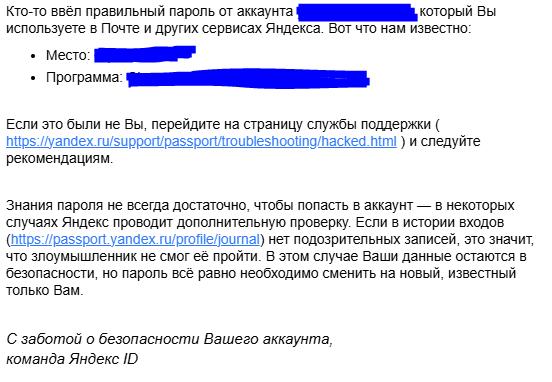 Ну где ссылка на подтверждение что это я?