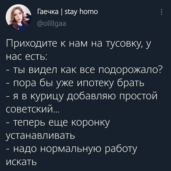  , X (Twitter), , , ,  