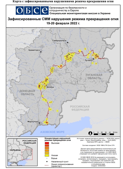 ����������� � �����������