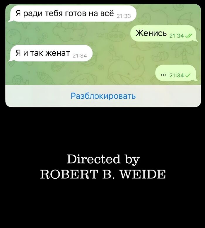    ... ,   , , , , , Robert B Weide, Telegram (), 
