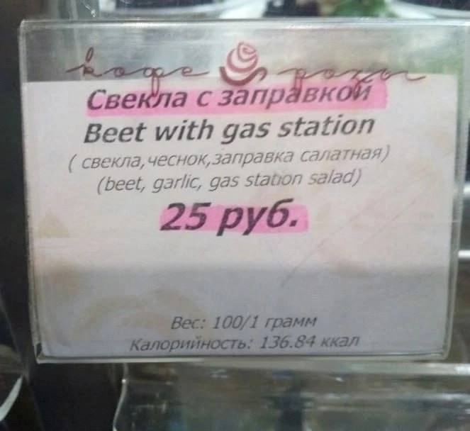 ���, �� �� ������?