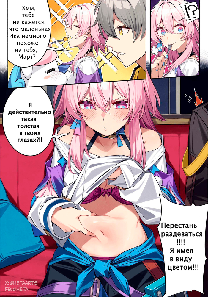      , Anime Art, Honkai: Star Rail, March 7th (Honkai: Star Rail), Caelus (Honkai: Star Rail), , ,  