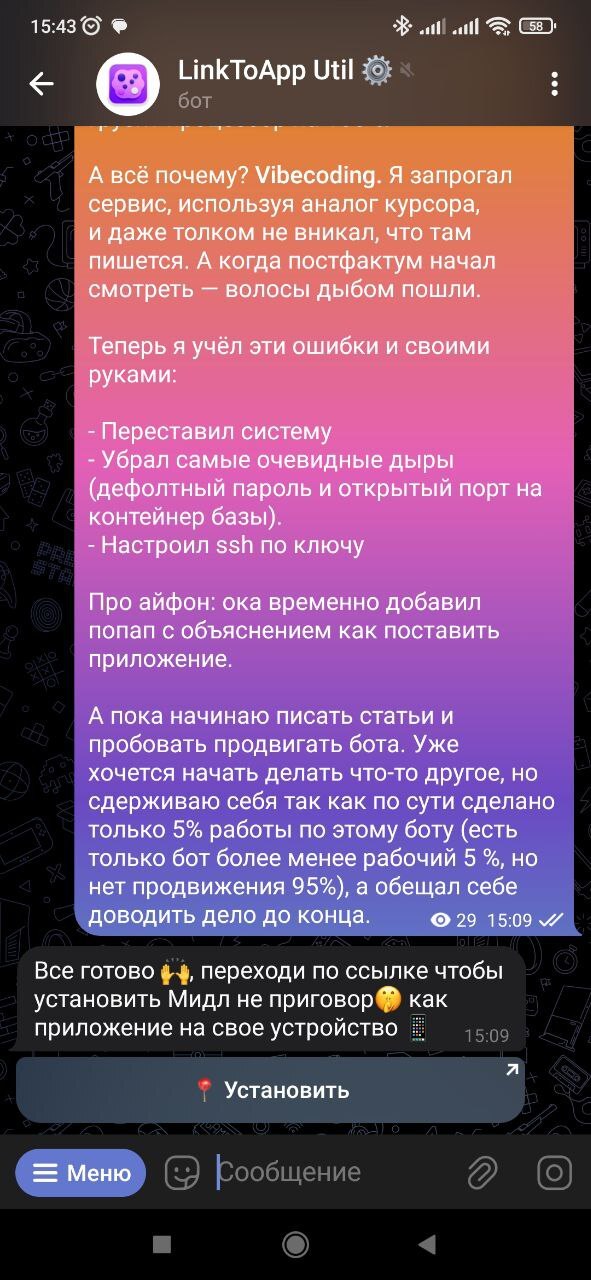   Telegram-    :       Telegram , , PHP, 