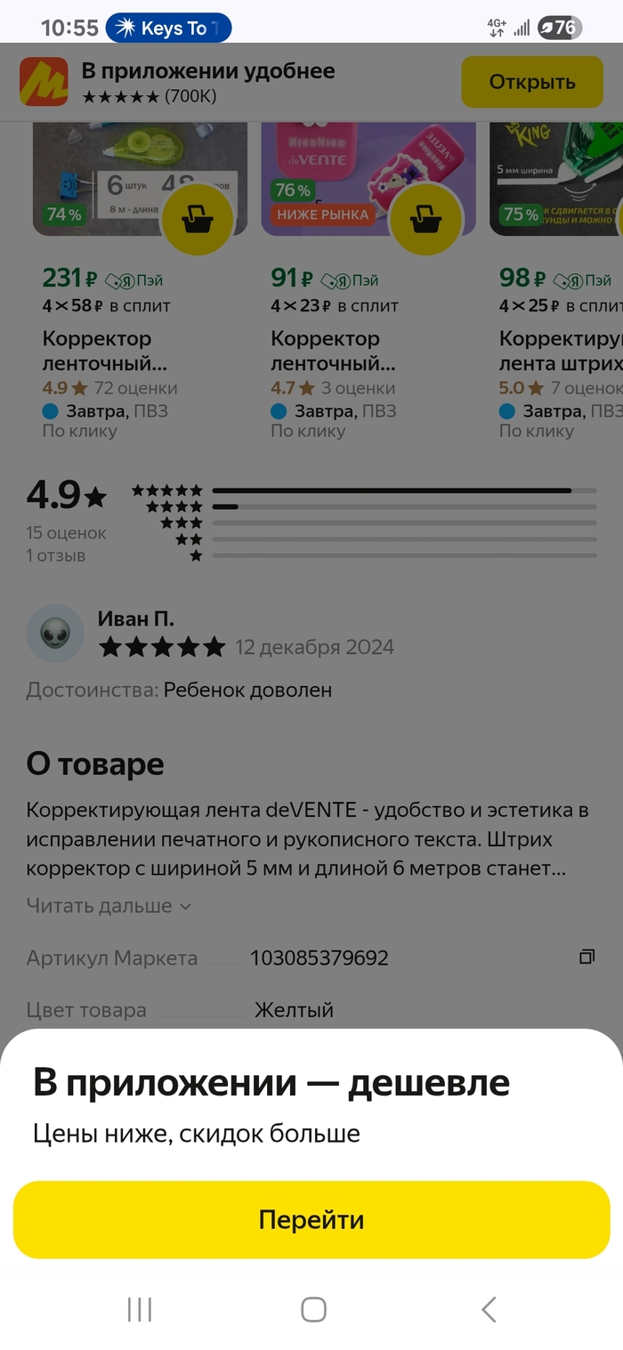 ,   !...  ,  , -, 