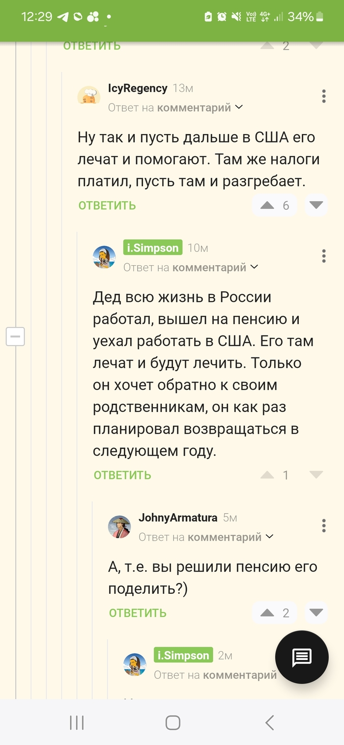 ,  ,     () , , , ,   