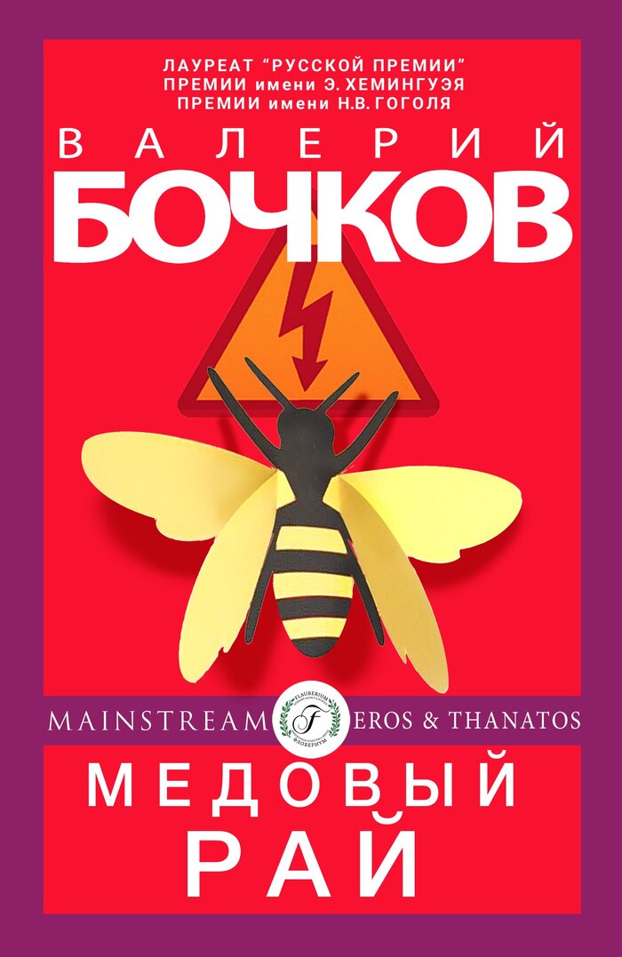   , Telegram, Telegram ()