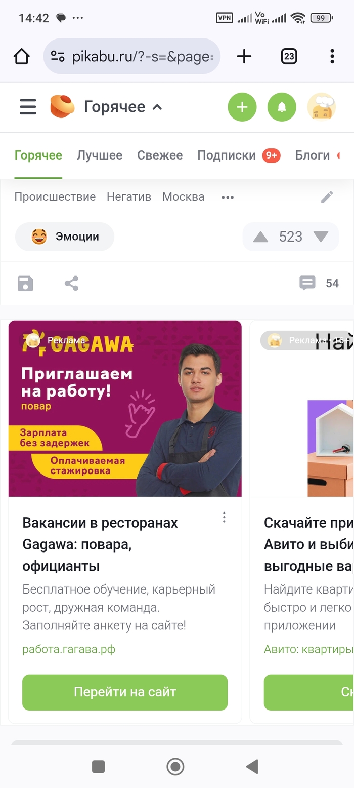     , ,  , , ,  HR, 