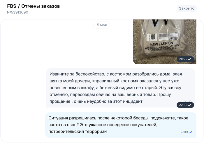  ���� � ��������� ���� - ����� ������� ���������, �� ��� �� ������ �������, ������ ������� ���������, �����.