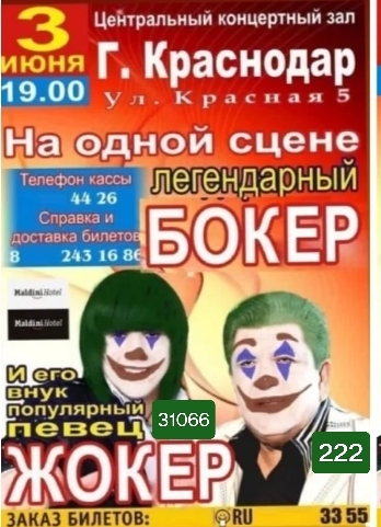 Иллюстрация к комментарию