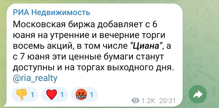     , ,  , Telegram ()