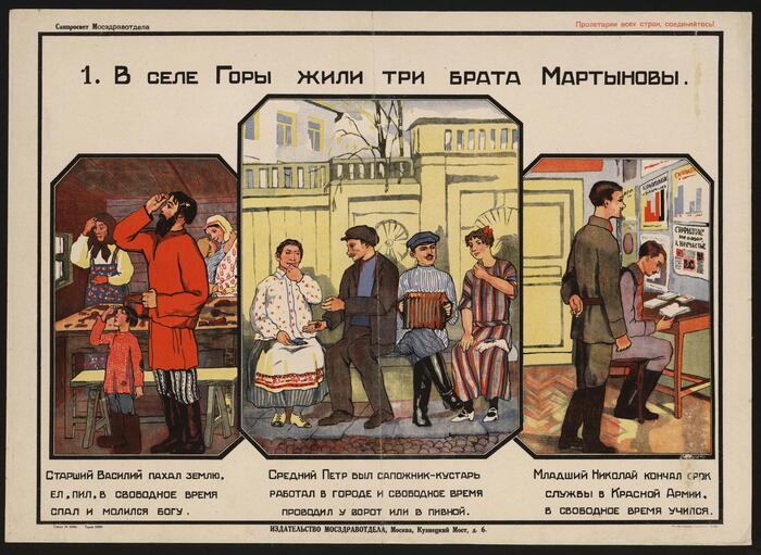     1925  , , , , , ,  , 