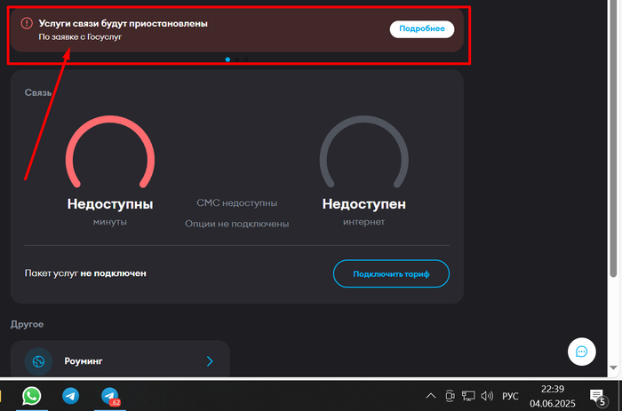 @Yota,   ,         ! , , , Yota,  , , , ,  , , ,  , , , , , 