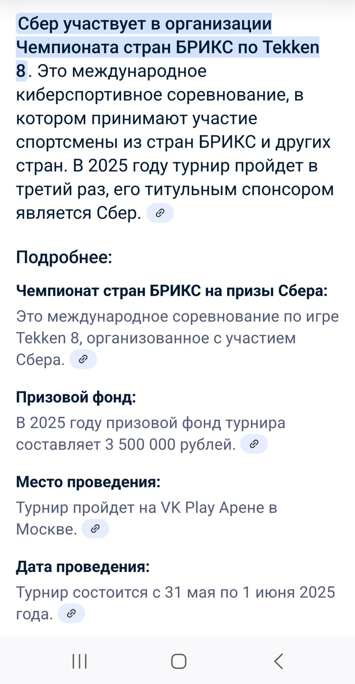   ,    ,  , , , Tekken