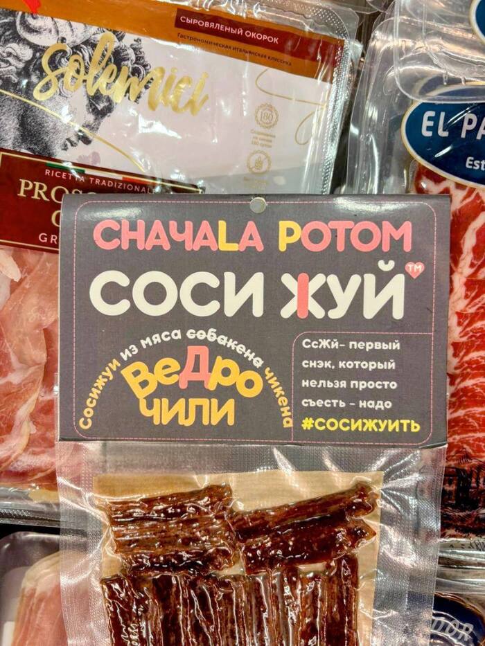 ССПЖ