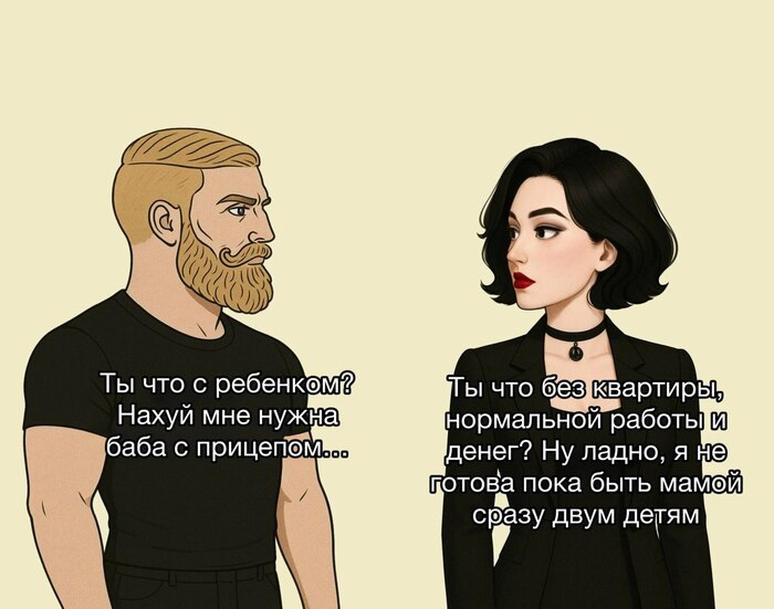 Любой половой спор