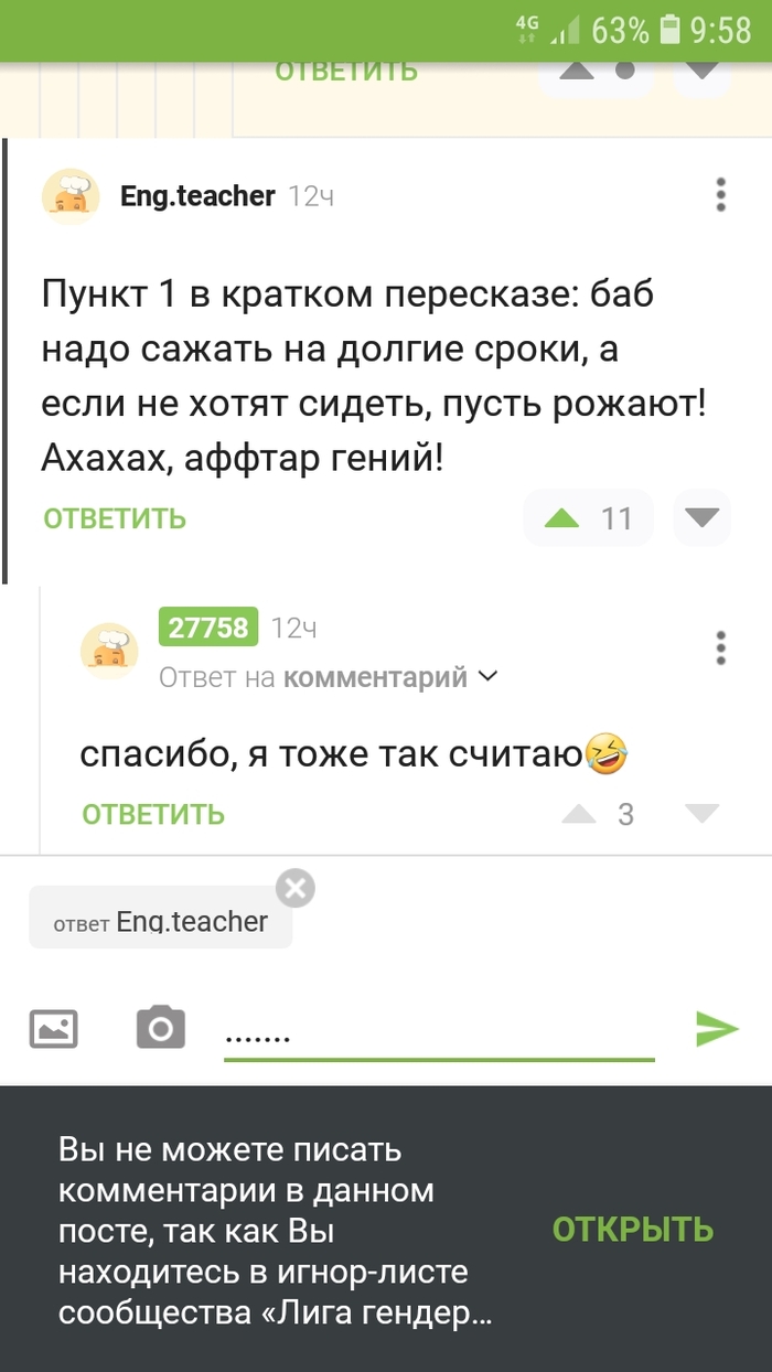 .   "  ",    ,           ! , , ,  
