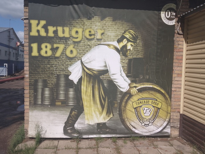 Место встречи изменить нельзя)))