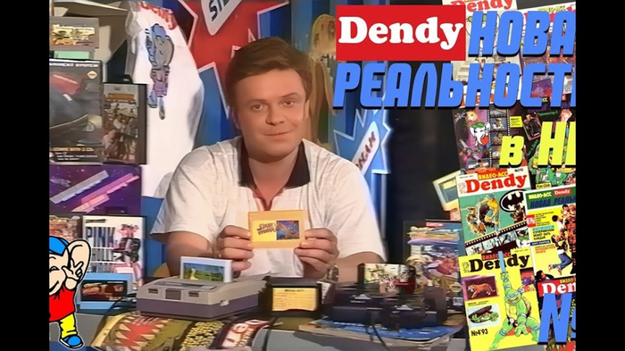 , ,    !    ! Dendy,  , -, , , 